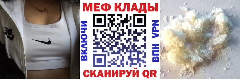 Купить наркотики цена Катайск Cocaine  Канабис  Меф  мега зеркало  ГАШ 