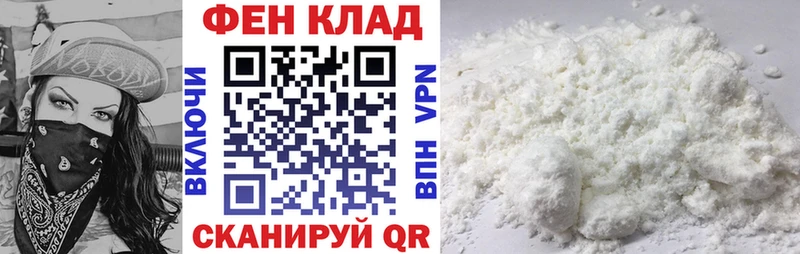 АМФ VHQ дарк нет какой сайт Катайск omg ТОР