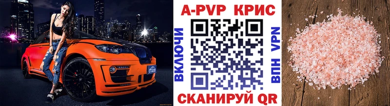 продажа наркотиков  blacksprut ТОР  A-PVP кристаллы  Катайск 