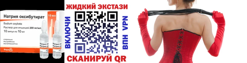 продажа наркотиков  Катайск  БУТИРАТ буратино 