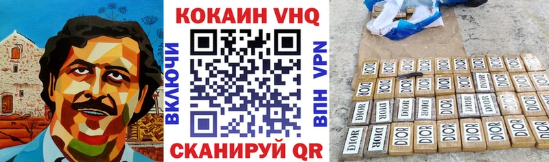 hydra онион Катайск КОКАИН FishScale