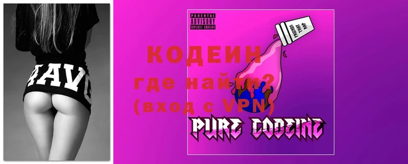 shop как зайти  Катайск  Кодеиновый сироп Lean Purple Drank  кракен зеркало 