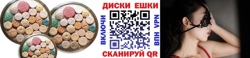 ЭКСТАЗИ 300 mg  мега ссылка  Катайск 