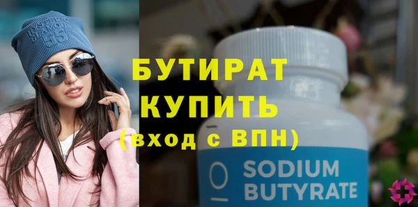 бутик Няндома