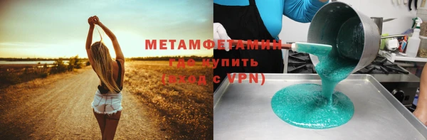 бутик Няндома