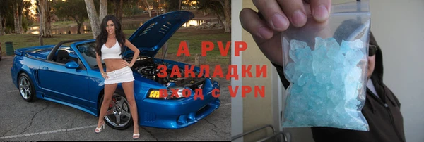 а пвп мука Новодвинск