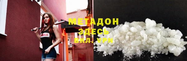 бутик Няндома