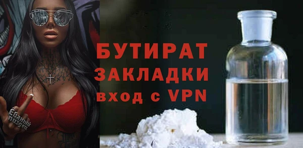 бутик Няндома