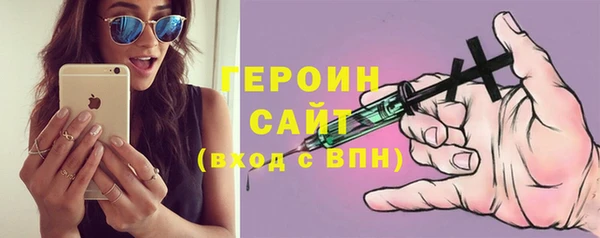 бутик Няндома