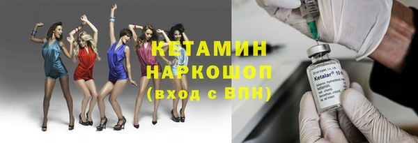 бутик Няндома