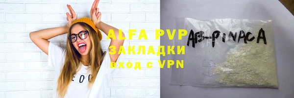 бутик Няндома