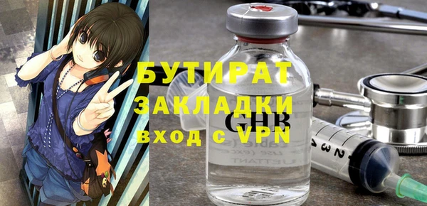 бутик Няндома