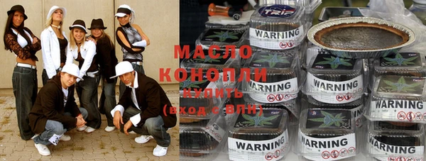 бутик Няндома