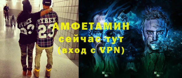 бутик Няндома