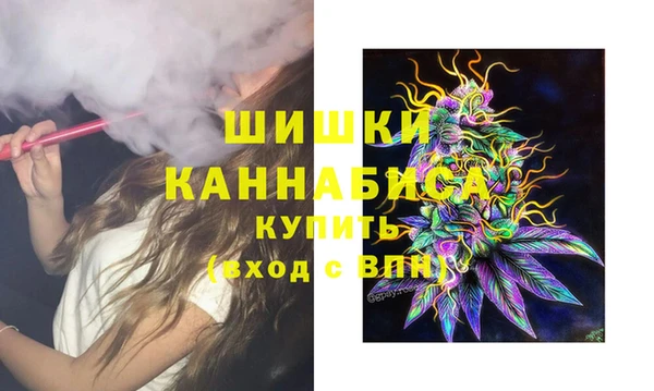 бутик Няндома