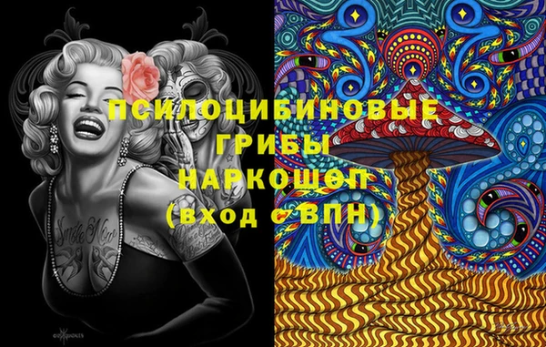 бутик Няндома