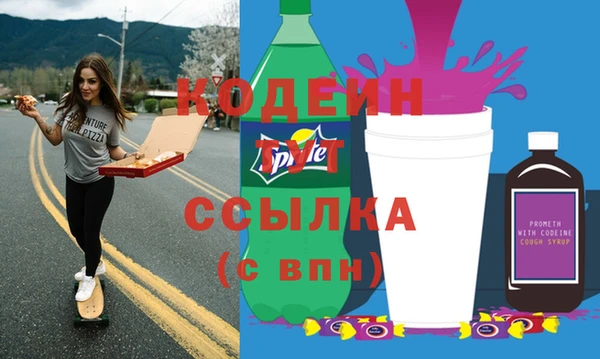 бутик Няндома