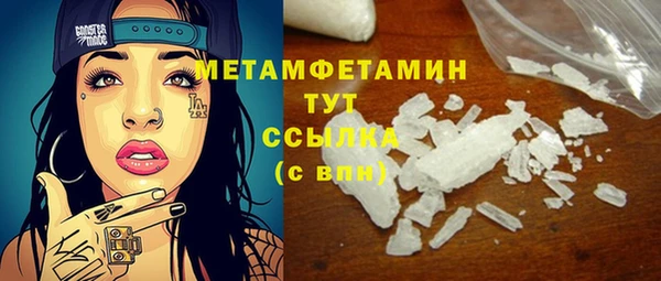 гашишное масло Белоозёрский