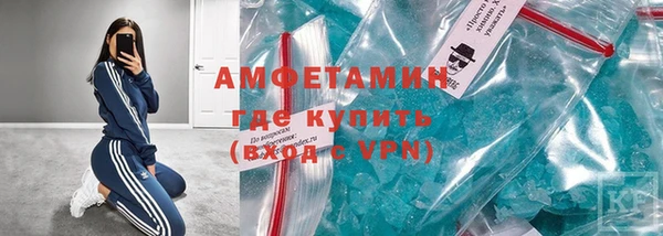 бутик Няндома