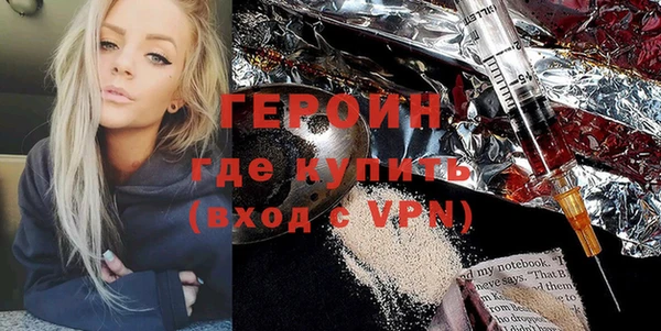 кокаин колумбия Новозыбков