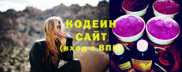бутик Няндома