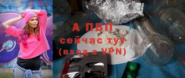бутик Няндома
