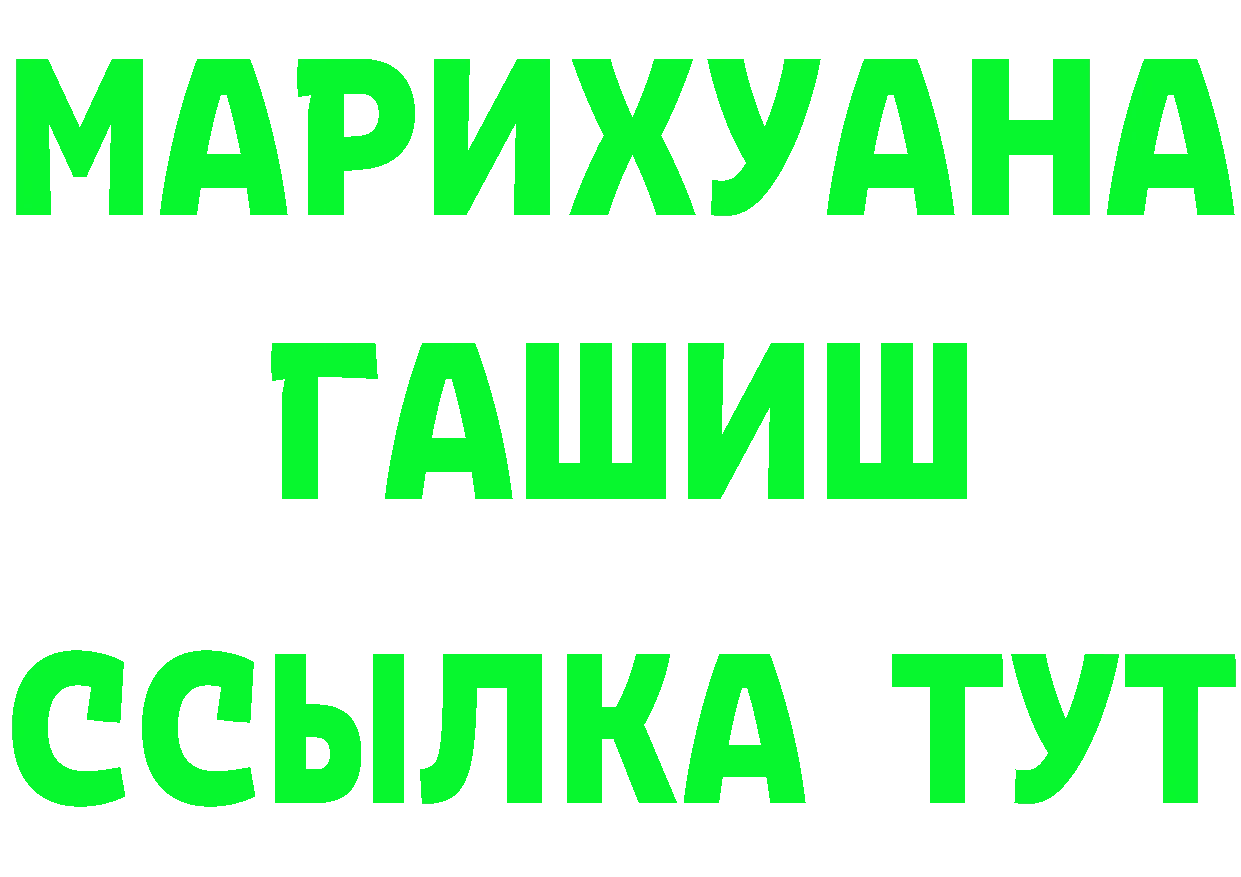 АМФ 98% зеркало площадка mega Катайск