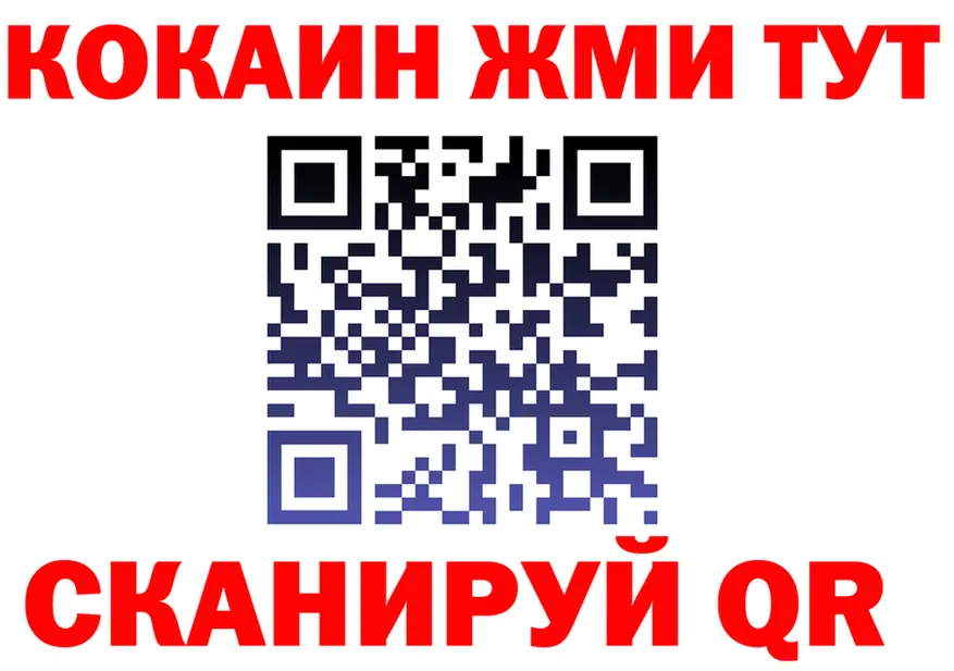 КЕТАМИН VHQ зеркало мориарти гидра Катайск