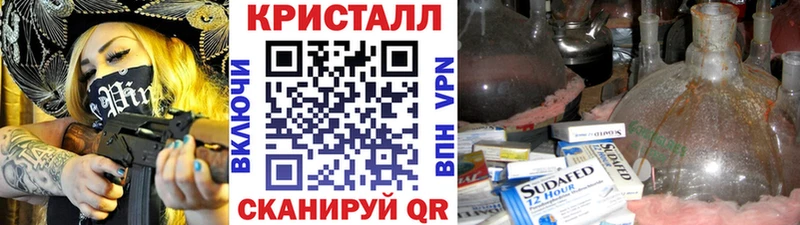 наркошоп  Катайск  МЕТАМФЕТАМИН винт 