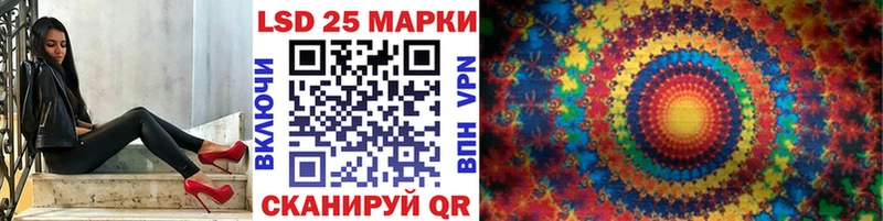 продажа наркотиков  Катайск  Марки 25I-NBOMe 1500мкг 