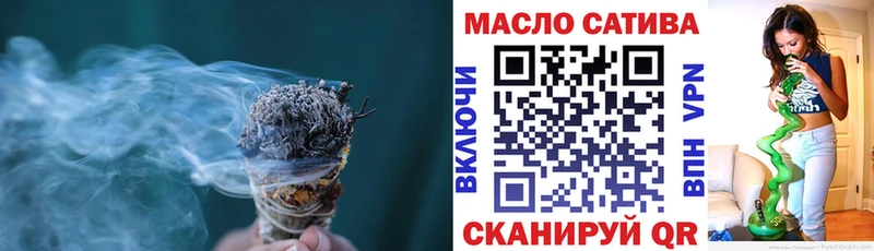 дарнет шоп Катайск OMG вход ТГК концентрат