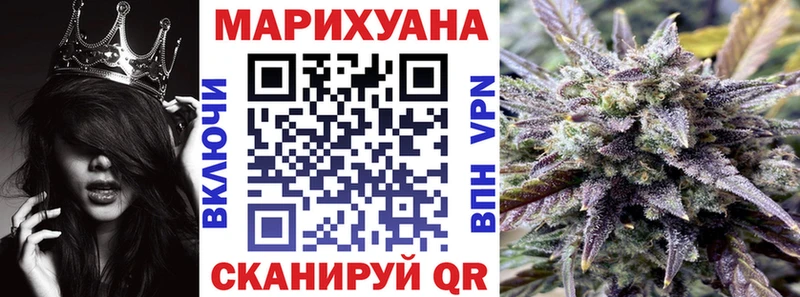 Бошки марихуана индика  blacksprut ONION  Катайск 